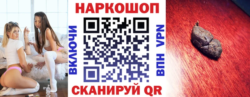Все наркотики Зеленоградск Канабис  АМФЕТАМИН  Гашиш  Codein  КОКАИН  Меф 
