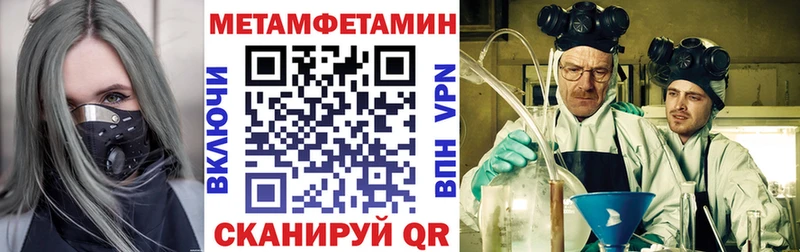 Amphetamine Premium  даркнет сайт  маркетплейс официальный сайт  Зеленоградск 