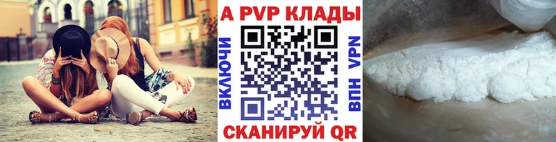 omg онион Зеленоградск Alpha-PVP VHQ
