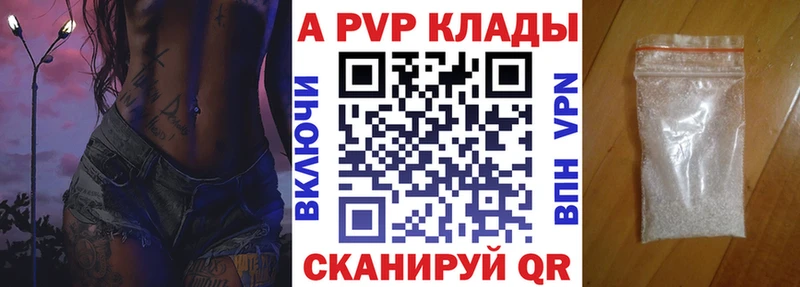 Alfa_PVP СК Зеленоградск