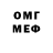 Метадон белоснежный iCh KaNnIx