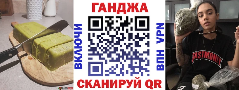 наркотики  Зеленоградск  дарк нет как зайти  Cannafood марихуана 