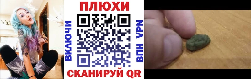 площадка формула Зеленоградск ГАШИШ Изолятор
