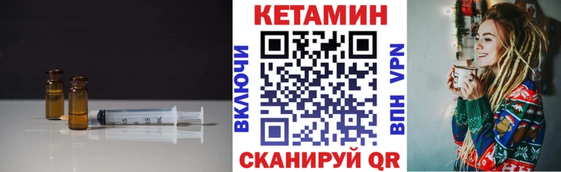 Кетамин VHQ купить наркоту Зеленоградск