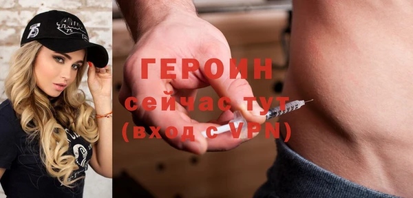 альфа пвп VHQ Медвежьегорск