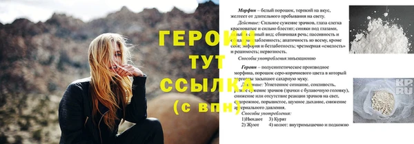 альфа пвп VHQ Медвежьегорск
