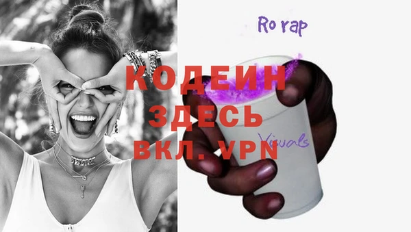 альфа пвп VHQ Медвежьегорск