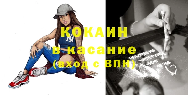 крисы Уссурийск