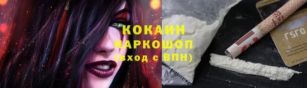 альфа пвп VHQ Медвежьегорск