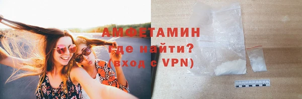 мефедрон Медногорск
