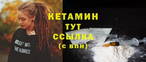 круглые Новочеркасск