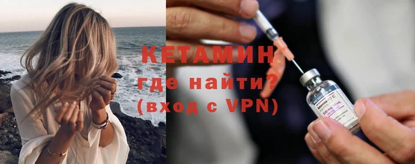 альфа пвп VHQ Медвежьегорск