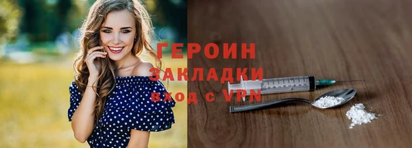 мефедрон Медногорск