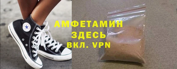 мефедрон Магадан
