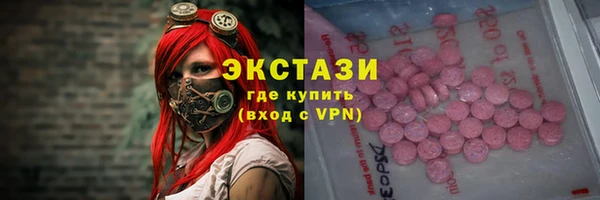 мефедрон Медногорск
