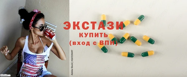 не бодяженный Мегион