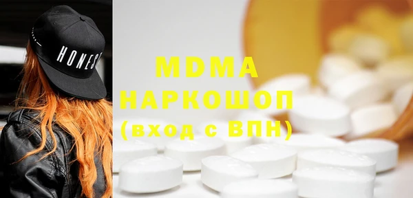 мефедрон Медногорск