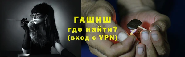 мефедрон Медногорск