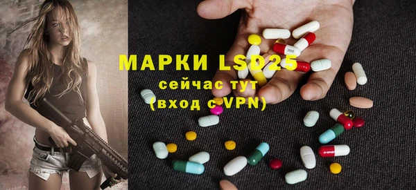 мефедрон Медногорск