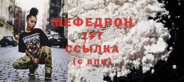 не бодяженный Мегион