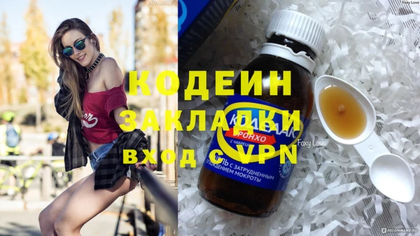 мефедрон Медногорск