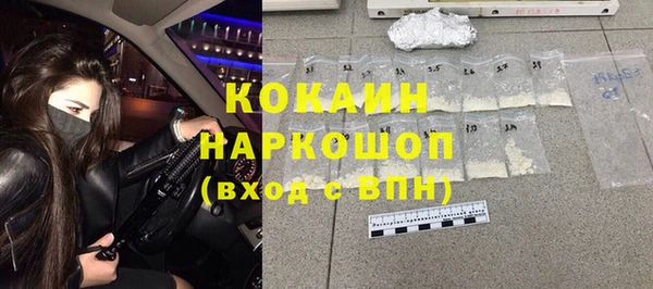 альфа пвп VHQ Медвежьегорск