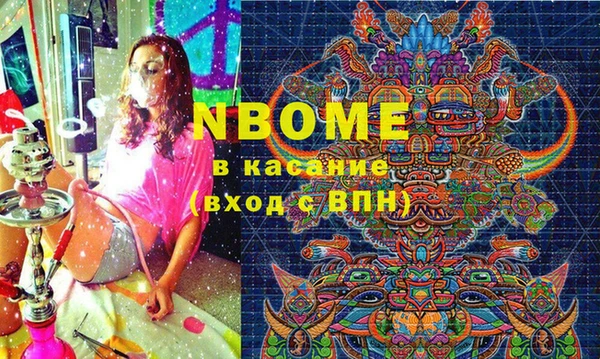 круглые Новочеркасск