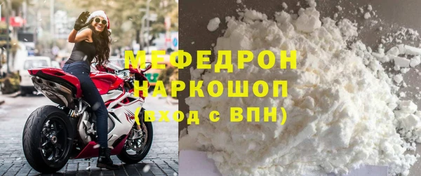мефедрон Магадан
