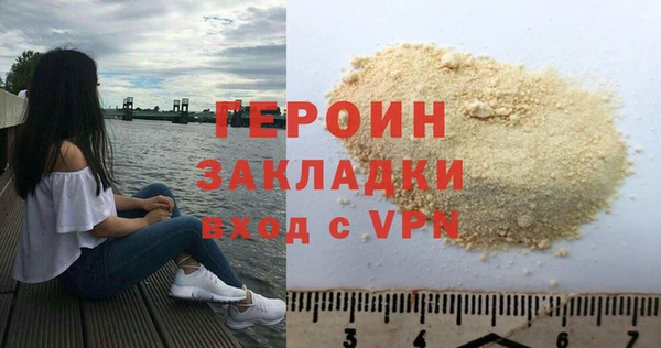 мефедрон Медногорск
