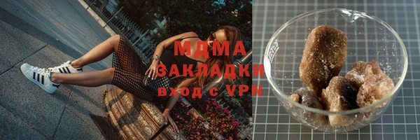 мефедрон Магадан