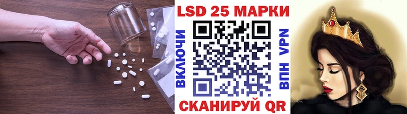 LSD-25 экстази ecstasy  Зеленоградск 