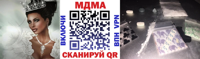 МДМА crystal  Зеленоградск 
