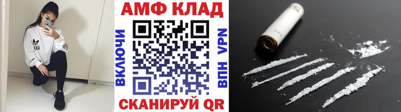 Метамфетамин мет  shop состав  Зеленоградск 