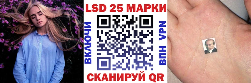 где найти   Зеленоградск  Наркотические марки 1,5мг 