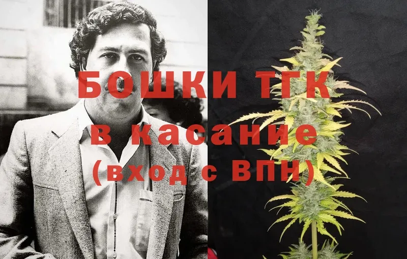 Бошки марихуана LSD WEED  закладка  Зеленоградск 